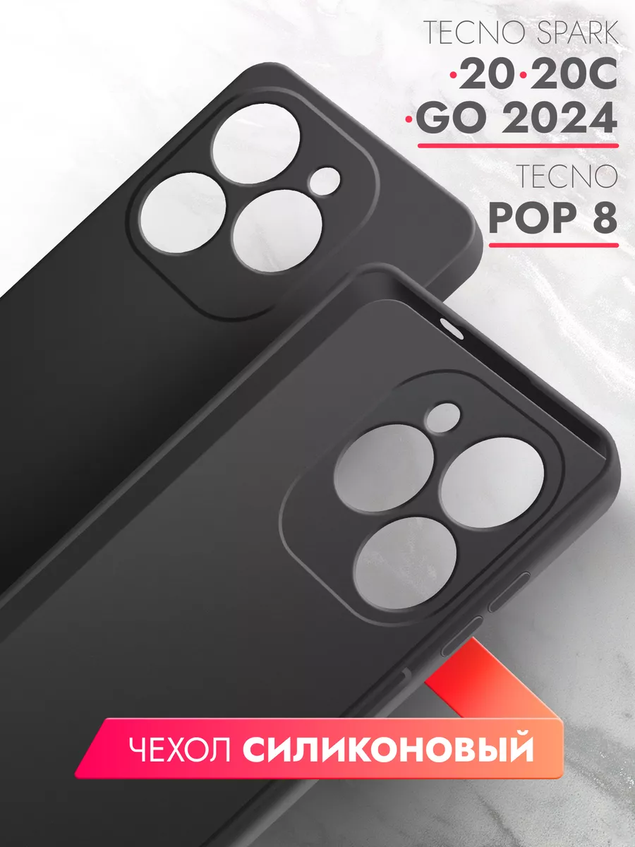 чехол tecno spark 20 черный