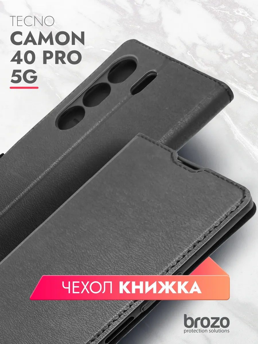 Чехол книжка на Tecno Camon 40 Pro 5G черный